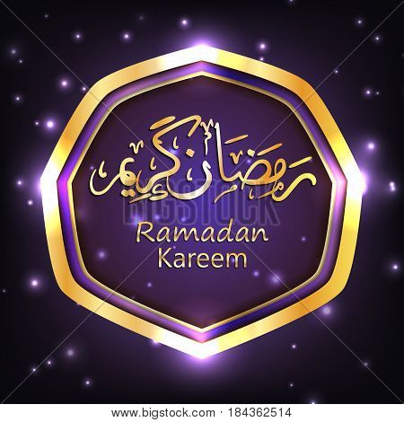 Ramadan Kareem is a beautiful postcard. Arabic background. The Uraza. Night sky. Celebration.