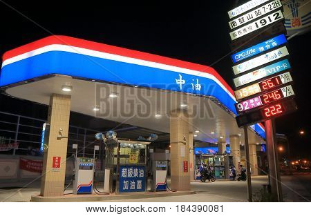 KAOHSIUNG TAIWAN - DECEMBER 13, 2016: Unidentified people buy petrol at CPC petrol station. CPC is a state-owned petroleum, natural gas, and gasoline company in Taiwan.