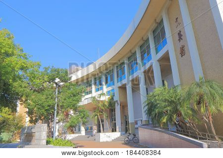 TAICHUNG TAIWAN - DECEMBER 9, 2016: Wen Ying Hall. Wen Ying Hall is a cultural center built in 1976.