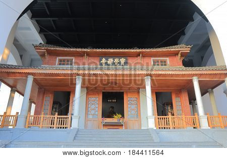 Bao Jue temple in Taichung Taiwan. Translation - Bao Jue temple