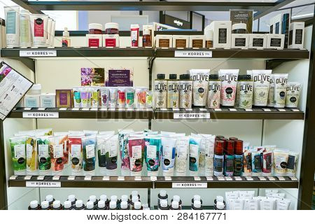 DUSSELDORF, GERMANY - CIRCA SEPTEMBER, 2018: cosmetics on display at Galeria Kaufhof in Dusseldorf.
