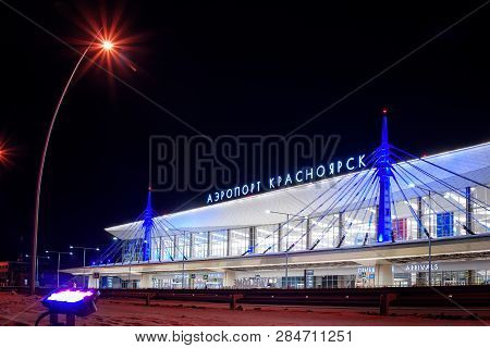 Krasnoyarsk Airport.krasnoyarsk. Russia-17.02.2019. Welcome Sign For The Krasnoyarsk, Russia - Janua