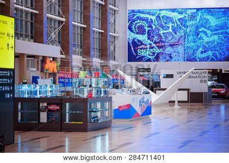 Krasnoyarsk Airport.krasnoyarsk. Russia-17.02.2019. Welcome Sign For The Krasnoyarsk, Russia - Janua