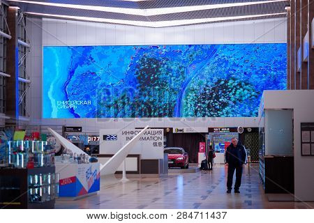 Krasnoyarsk Airport.krasnoyarsk. Russia-17.02.2019. Welcome Sign For The Krasnoyarsk, Russia - Janua