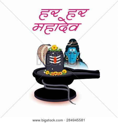 Illustration Of A Background For Happy Maha Shivratri With Hindi Text.