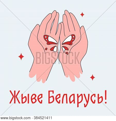 Broken Red And White Butterfly In Female Handful. Symbol Of Fight For Freedom. Protests In Belarus 2