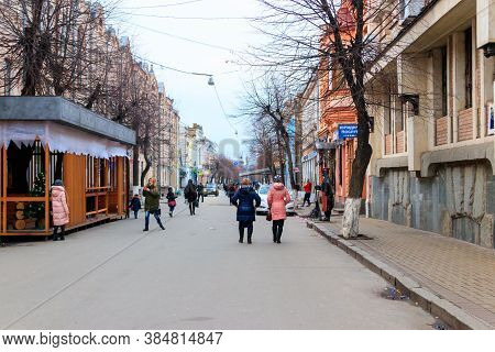 Kropyvnytskyi, Ukraine - January 1, 2018: People Walking On Pedestrian Walkway In Public City Park