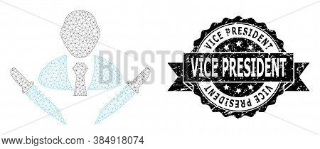 Vice President Grunge Seal Imitation And Vector Butchery Boss Mesh Structure. Black Stamp Seal Inclu