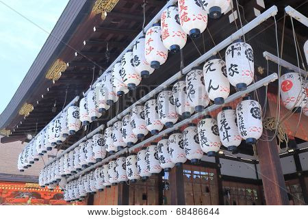 Lanterns at Yasaka Shrine Kyoto Japan