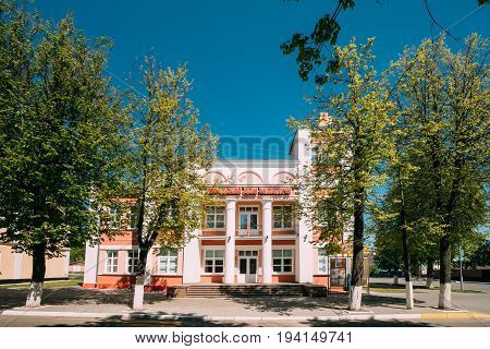 Chachersk ,  Belarus - May 14, 2017: Chachersk Gomel Region Belarus. The House Of Culture In Sunny Summer Day In Chechersk