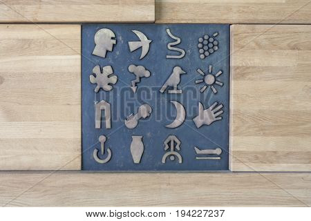 Wine icon symbols of Shabo water fontain photo - Shabo Odessa region Ukraine June 20 2017