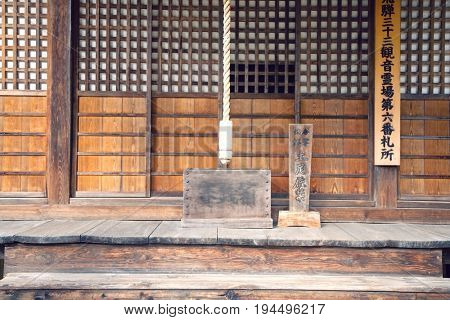 Japan, Takayama, Soyu-ji Temple