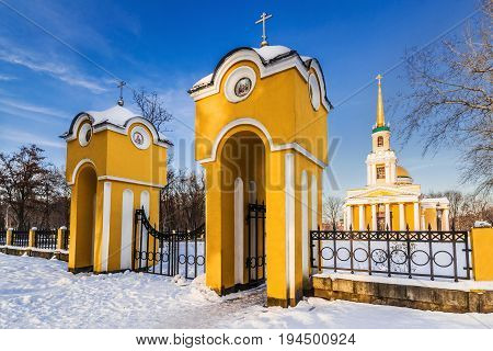 Beautiful Winter Landscape Of Peter And Paul Cathedral In The Golden Rays Of The Rising Sun Ii