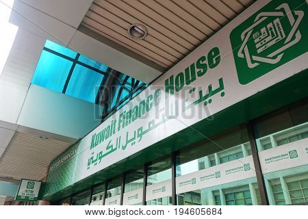 Kuwait Finance House Signboard