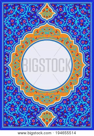 Prayer Book Cover with islamic floral vintage