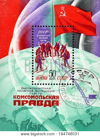 UKRAINE - CIRCA 2017: A postage stamp Block printed in USSR shows Polar Expedition of Komsomolskaya Pravda circa 1979