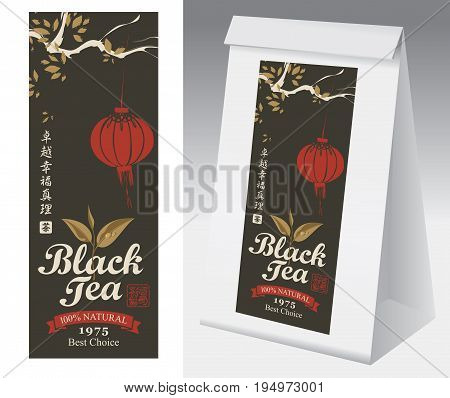 Paper packaging with label for black tea. Vector label for black tea from the tree branches pattern with Chinese paper lantern. Hieroglyphics Tea Perfection Happiness Truth