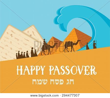 Happy Passover Card With Matza In Hebrew- Vector