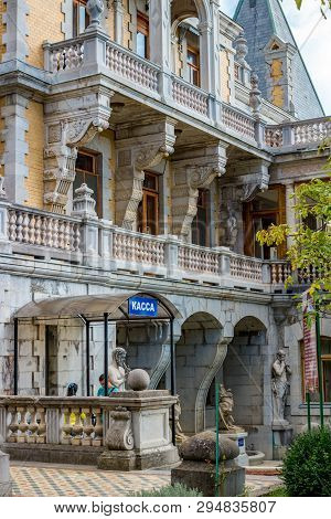 Massandra, Crimea - October 2014: Massandra Palace And The Park Complex. Residence Of Emperor Alexan