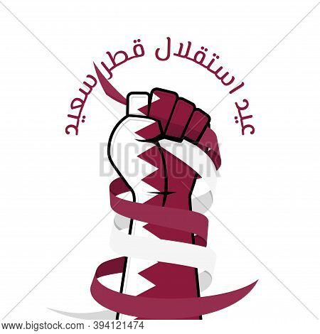 Qatar Independence Day Design With Colored Qatar Flag On The Hands And Gripping The Ribbons. Arabic 