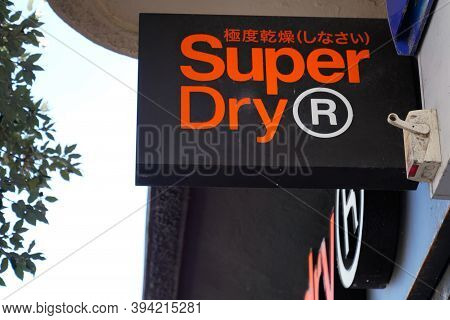 Bordeaux , Aquitaine / France - 11 08 2020 : Superdry Logo And Text Sign Front Of Wall Store Of Fash