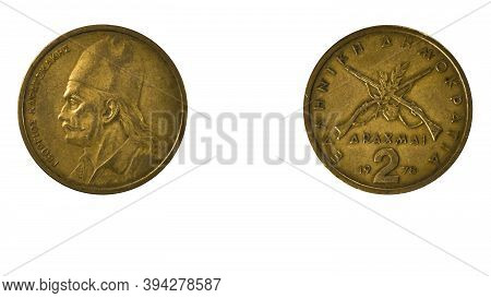 Authentic Greek Coin 2 Drachmai Year 1978 Obverse And Reverse Side On White Background,macro Close U