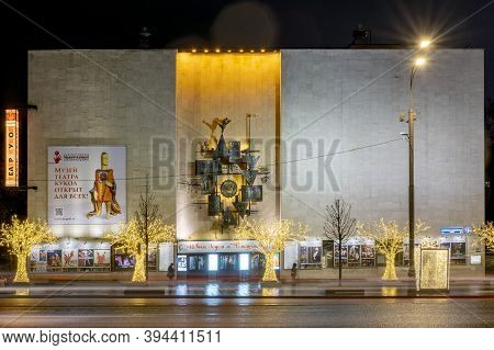 The State Academic Central Puppet Theater Named After Sergey Obraztsov Is The World's Largest Puppet