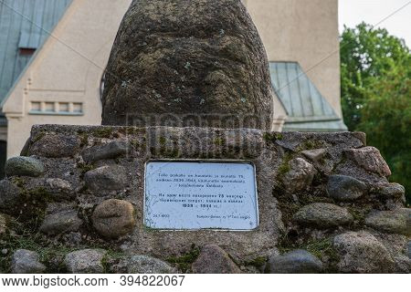 Russia, Zelenogorsk, Terijoki, August 2020: Zelenogorsk Lutheran Parish Of The Transfiguration Of Th