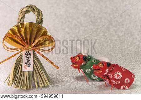 Japanese New Year's Cards With Black Handwriting Ideograms Geishun Which Means Welcoming Spring With