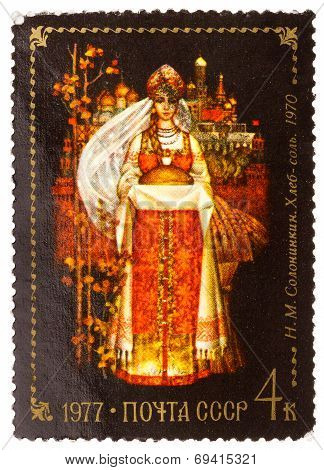 Post Stamp From Soviet Union