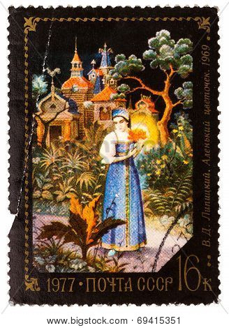 Post Stamp From Soviet Union