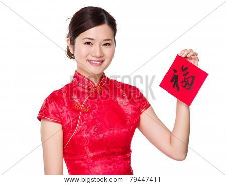 Chinese woman hold with Fai Chun, word meaning is good blessing for you 