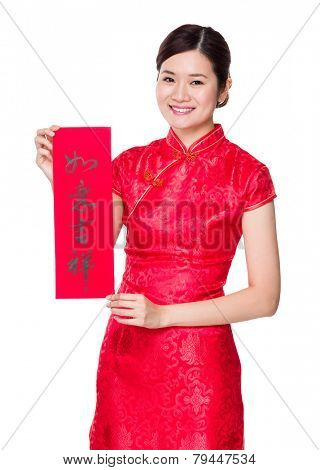 Woman with traditional cheongsam and holding Fai Chun, phrase meaning is everything goes smooth and good luck 