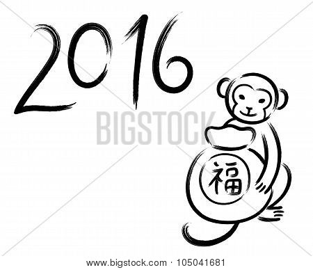 Chinese New Year 2016 Monkey
