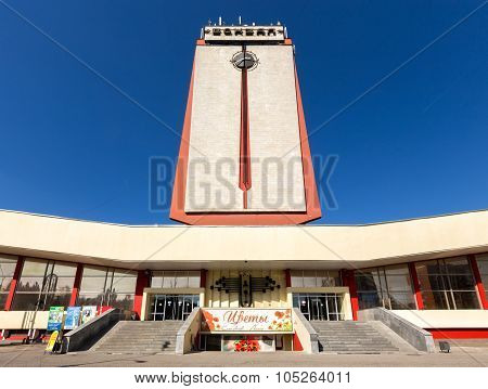 Modern Buildings Of Railway Station In The City Lipetsk. Russia