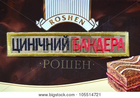Kiev, Ukraine.OCT 19.Illustrative editorial. Chevron of Ukrainian Army.With logo Roshen Inc. Trademark Roshen is property of ukrainian president Poroshenko.At October 19, 2015 in Kiev, Ukraine