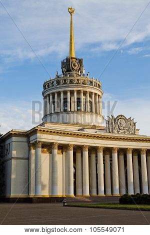 Expocentre in Kiev
