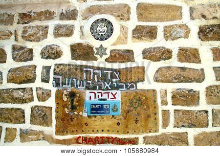 Donation Box On The City Wall In Tzfat, Israel