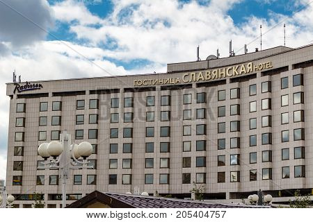 Moscow, Russia - September 16, 2017 - Radisson Slavyanskaya Hotel And Business Centre On Europe Squa