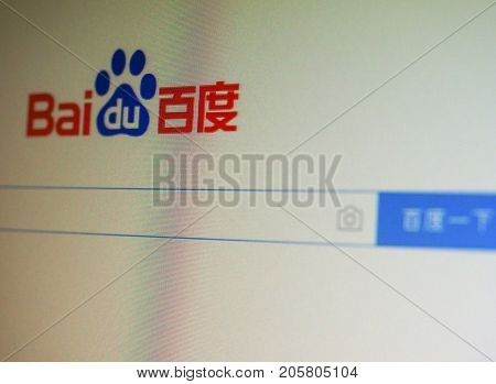 Baidu Home Page