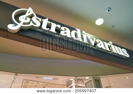 SAINT PETERSBURG, RUSSIA - CIRCA AUGUST, 2017: close up shot of Stradivarius sign at Galeria shopping center. Stradivarius is an international women and men clothing fashion brand.