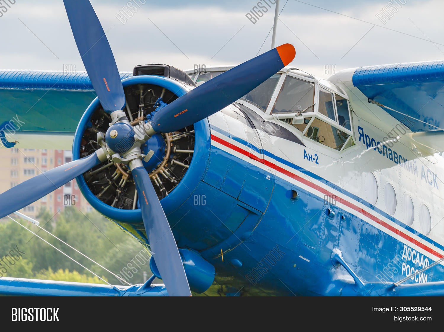 Balashikha, Moscow Image & Photo (Free Trial) | Bigstock