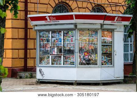 Smolensk, Russia - May, 26, 2019: image of a newsstand in Smolensk
