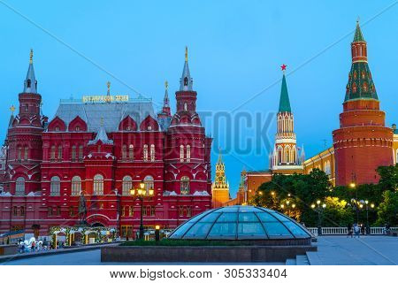 Manezhnaya square, Moscow, Russia - May, 20, 2019: Manezhnaya square in Moscow at sunset