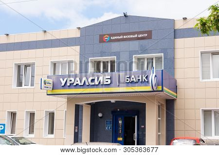 Anapa, Russia - May 13, 2019: Sign 