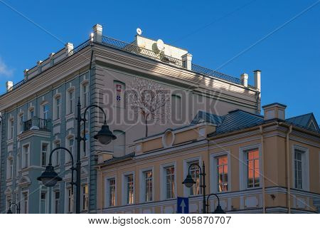 Moscow - October 27, 2018: View On Pyatnitskaya Street In The City Center On An Autumn Morning