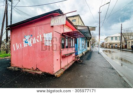Akhalkalaki, Georgia - May 9, 2017. Old Soviet Booths For Vendors