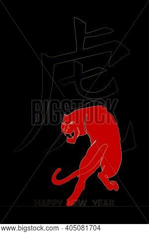 Happy Chinese New Year 2022 With Golden Line Art  Of Red Tiger With Chinese Letter On Black Backgrou