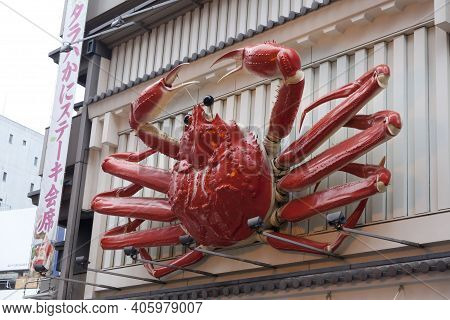 Osaka, Japan - April 20 : Crab Restaurant Logo In Namba Shopping Street Taken On April 20,2015 In Os