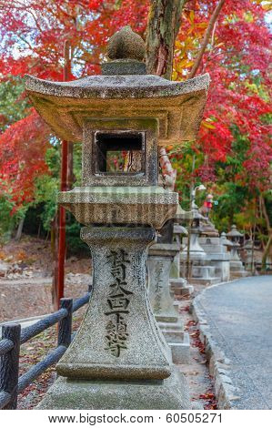 Stone lanterna at Fushimi Inari-taisha shrine in Kyoto